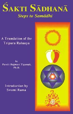 Sakti Sadhana: Steps to Samadhi (Steps to Samaadhi: A Translation of the Tripura Rahasya)