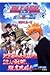 Bleach Ds Sōten Ni Kakeru Unmei Kengeki Ranbu No Sho by Shūeisha