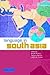 Language in South Asia by Braj B. Kachru