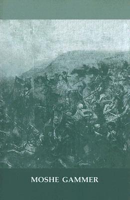 Muslim Resistance to the Tsar (Paperback)