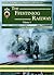 The Ffestiniog Railway, Volume 1: A Past and Present Companion