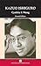 Kazuo Ishiguro (Writers and Their Work)