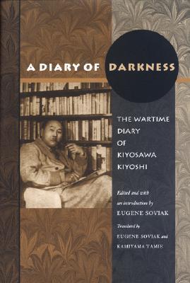 A Diary of Darkness (Hardcover)