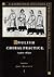 English Choral Practice, 1400–1650 (Cambridge Studies in Performance Practice, Series Number 5)