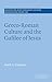 Greco-Roman Culture and the Galilee of Jesus (Society for New Testament Studies Monograph Series, Series Number 134)