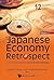 The Japanese Economy in Ret...