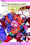 Revolutionary Girl Utena, Vol. 5 by Chiho Saitō