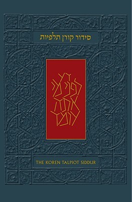 The Koren Talpiot Siddur: A Hebrew Prayerbook with English Instructions, Ashkenaz (Hebrew and English Edition)