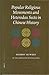 Popular Religious Movements and Heterodox Sects in Chinese History (China Studies, 3)