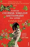 A Concise Chinese-English Dictionary for Lovers by Xiaolu Guo