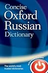 The Concise Oxford Russian Dictionary