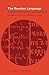 The Russian Language: A Brief History
