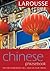Larousse Chinese Phrasebook (Larousse Phrasebook) (Mandarin Chinese Edition)