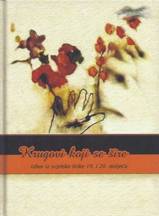 Krugovi koji se šire