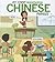 My First Mandarin Chinese Phrases (Speak Another Language!) (English and Mandarin Chinese Edition)