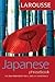 Larousse Japanese Phrasebook (English and Japanese Edition)
