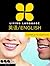 Living Language English for Chinese Speakers, Complete Edition (ESL/ELL): Beginner through advanced course, including 3 coursebooks, 9 audio CDs, and free online learning