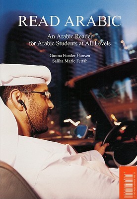 Read Arabic: An Arabic Reader for Arabic Students at All Levels (Arabic Edition)