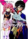 Code Geass: Nightmare of Nunnally, Vol. 4 (Code Geass: Nightmare of Nunnally, #4)