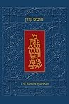 The Koren Humash by Koren Publishers Jerusalem