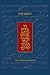 The Koren Humash: Haftarot, Megillot, Tehillim (Hebrew and English Edition)
