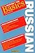 Master the Basics: Russian (Russian and English Edition)