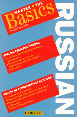 Master the Basics: Russian (Mastering the Basics) (Russian and English Edition)