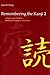 Remembering the Kanji, Vol. 2 by James W. Heisig