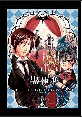 Kuroshitsuji Artbook (Paperback)