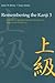 Remembering the Kanji by James W. Heisig