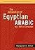 The Acquisition of Egyptian Arabic as a Native Language (Georgetown Classics in Arabic Languages and Linguistics)