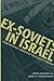 Ex-Soviets in Israel: From Personal Narratives to a Group Portrait (Raphael Patai Series in Jewish Folklore and Anthropology)