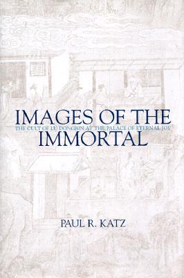 Images of the Immortal: The Cult of Lu Dongbin at the Palace of Eternal Joy (Hardcover)
