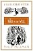 The Tiger in the Well by Philip Pullman The Tiger in the Well by Philip Pullman