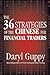 The 36 Strategies of the Chinese for Financial Traders by Daryl Guppy