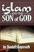 Islam and the Son of God