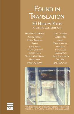 Found in Translation: Modern Hebrew Poets (English and Hebrew Edition)