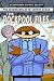 Rockpool Files