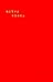 Aftershock by Adrian Holloway Aftershock by Adrian Holloway