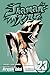 Shaman King, Vol. 23: Epilo...