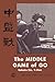 The Middle Game of Go by Sakata Eio