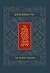 The Koren Tanakh by Koren Publishers Jerusalem The Koren Tanakh by Koren Publishers Jerusalem