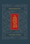 The Koren Tanakh