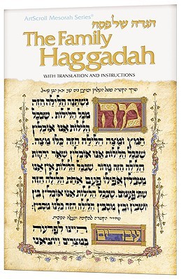 Family Haggadah: Hagadah Shel Pesah (Artscroll Mesorah Series) (English and Hebrew Edition)