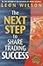 Next Step to Share Trading ...