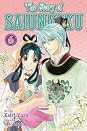 Books by 雪乃紗衣(Author of 彩雲国物語(1) (あすかコミックスDX))