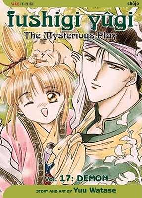 Fushigi Yûgi: The Mysterious Play, Vol. 17: Demon (Paperback)