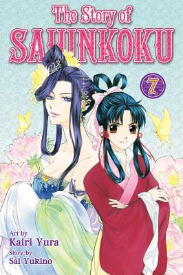 The Story of Saiunkoku, Vol. 7 (Paperback)