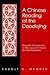 A Chinese Reading of the Daodejing: Wang Bi's Commentary on the Laozi with Critical Text and Translation (Chinese Philosophy Culture) (English and Mandarin Chinese Edition)