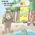 Steve the Bigfoot Hunter: B...